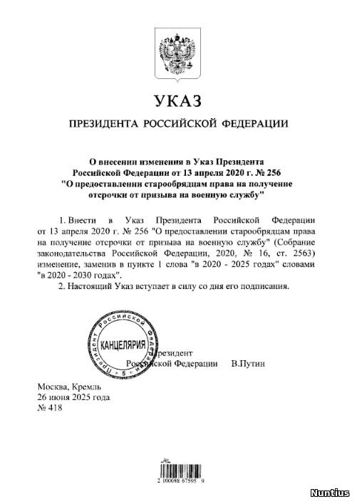 Deferral from conscription